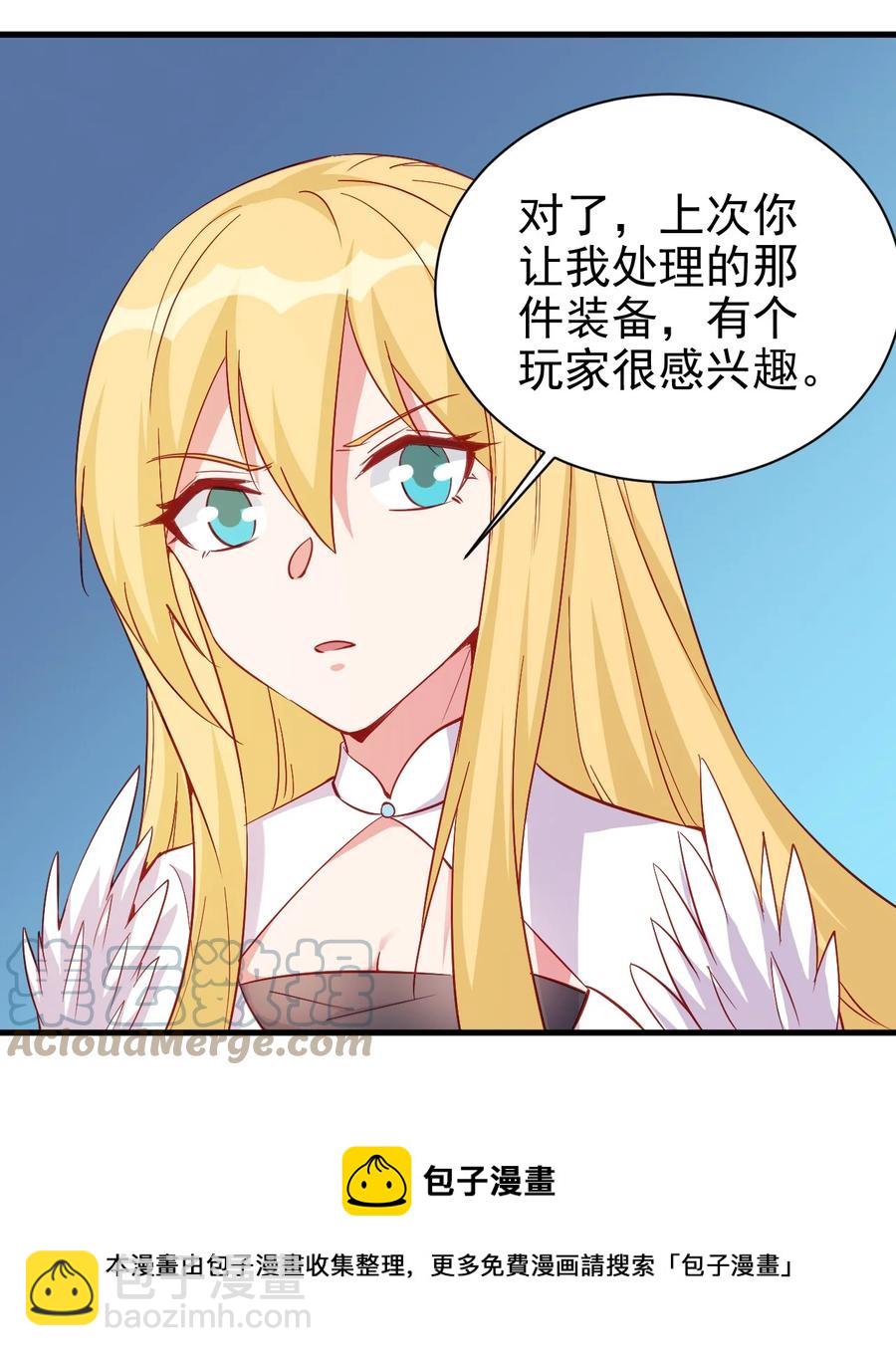 123 信仰圣光-第124话