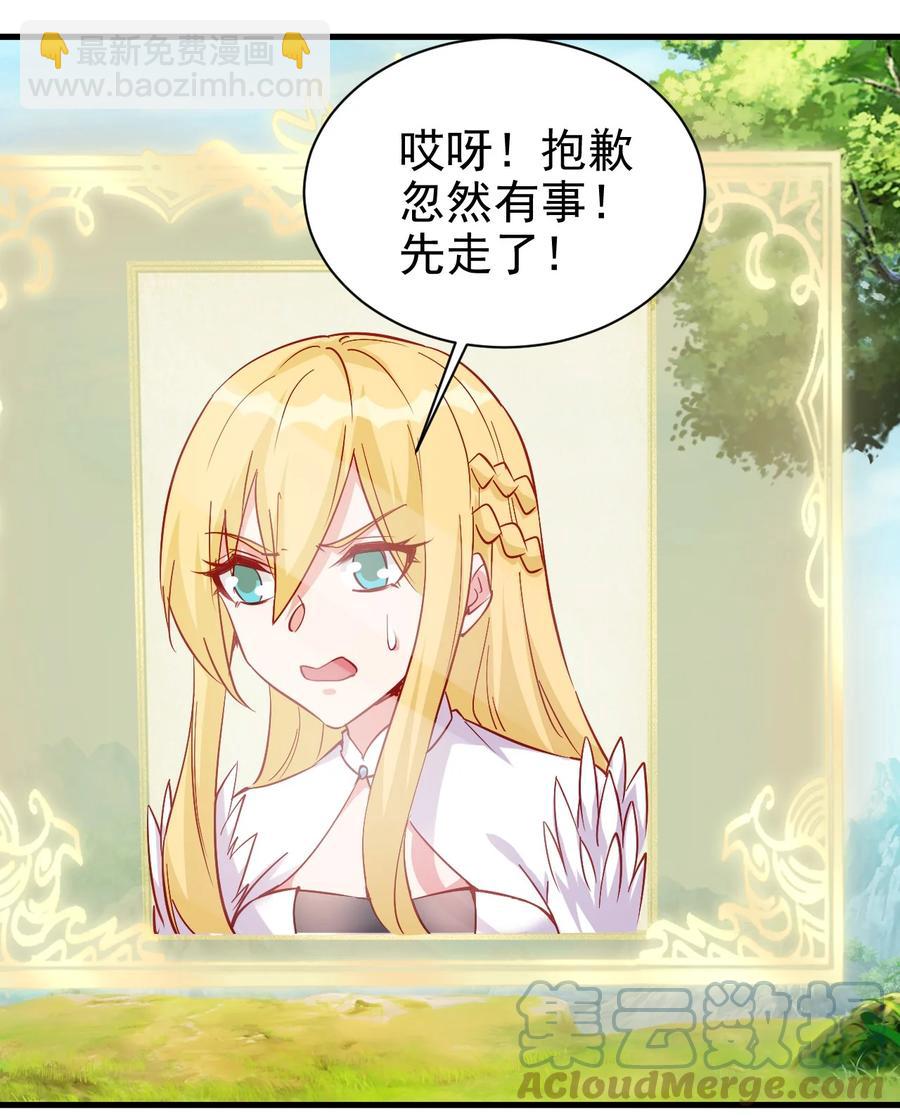 123 信仰圣光-第124话