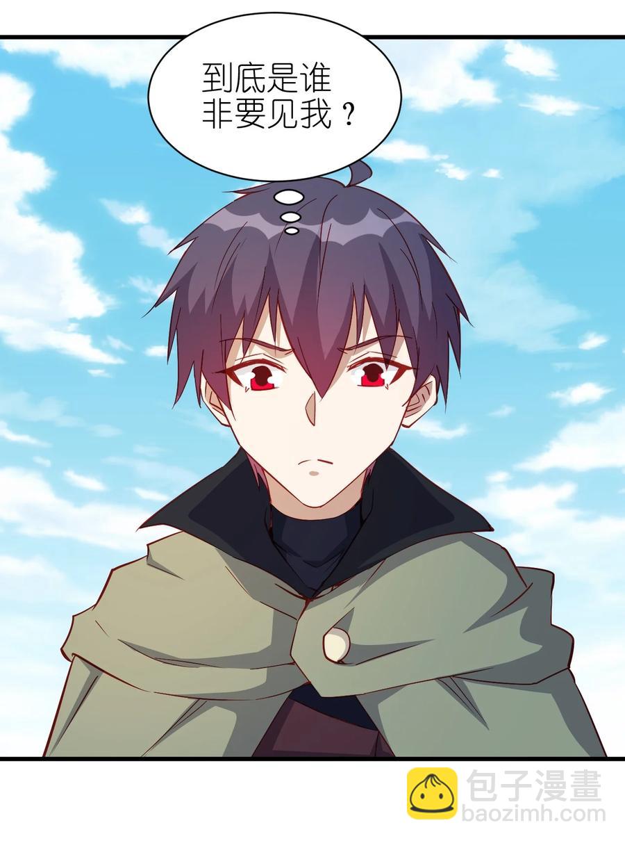 123 信仰圣光-第124话