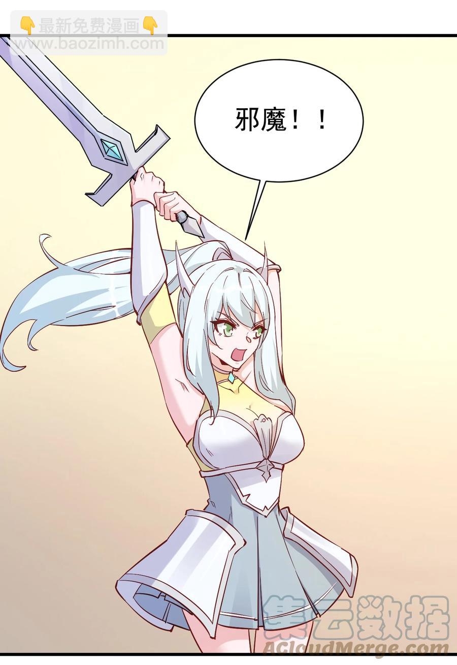 123 信仰圣光-第124话