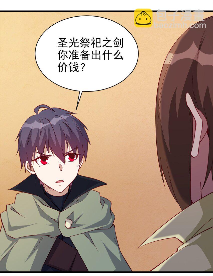 125 看我表情-第126话