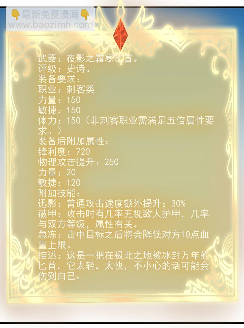 125 看我表情-第126话