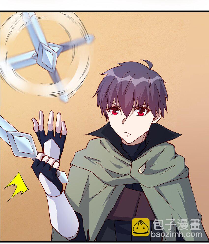 125 看我表情-第126话