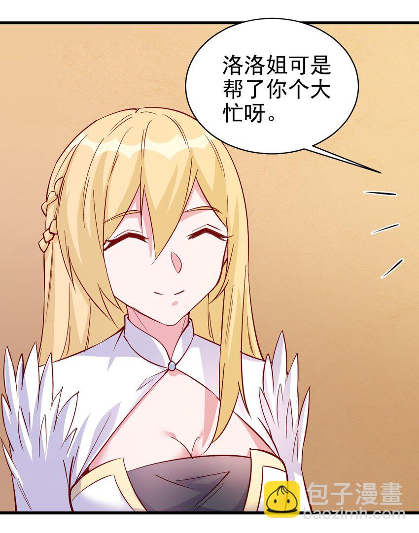 125 看我表情-第126话