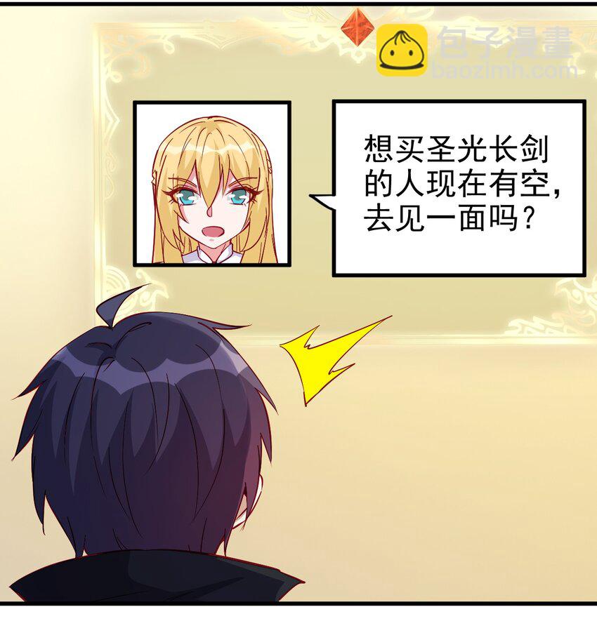 125 看我表情-第126话
