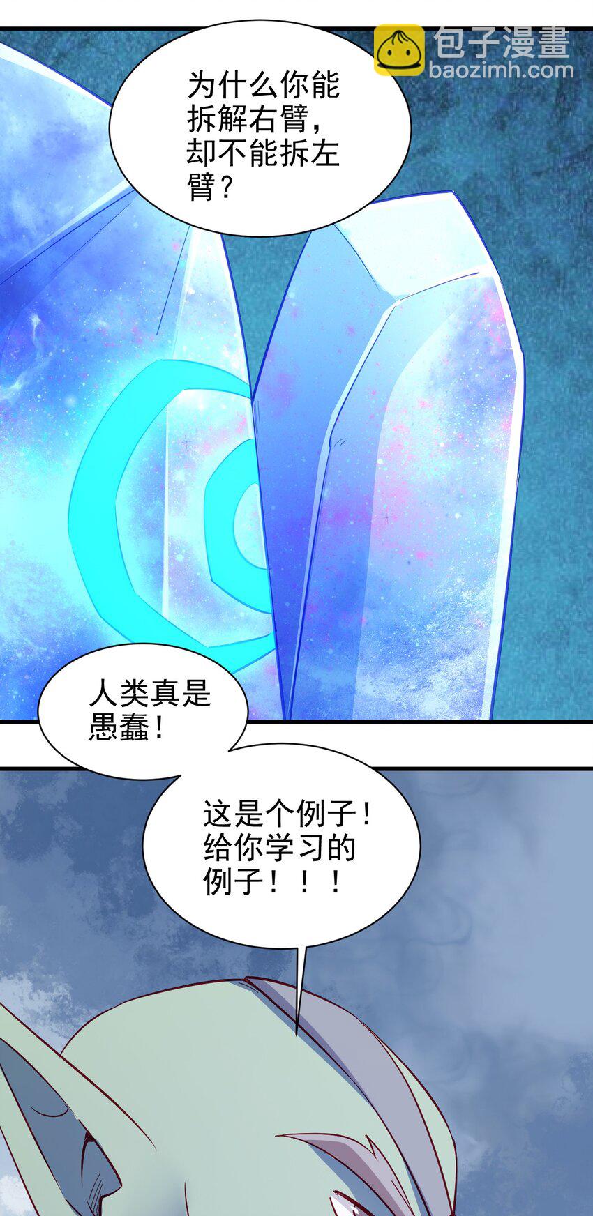 129 你醒啦？-第130话