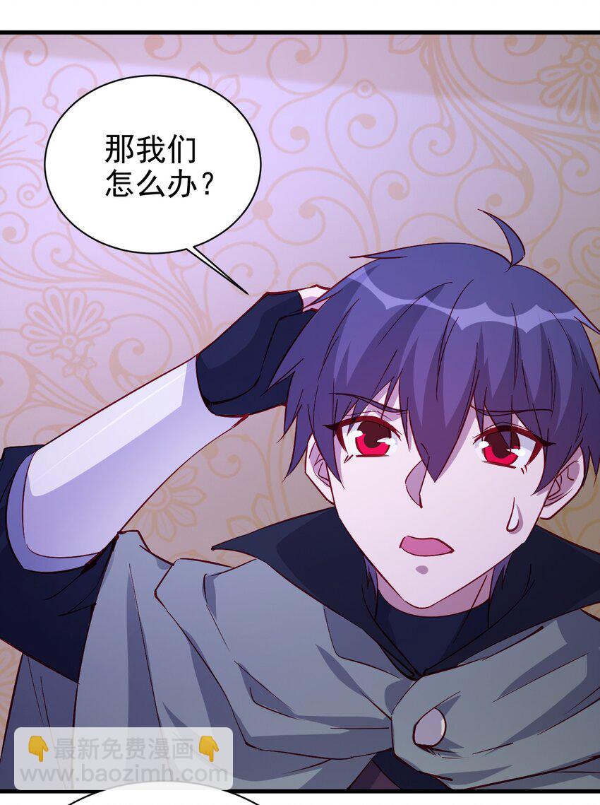 129 你醒啦？-第130话
