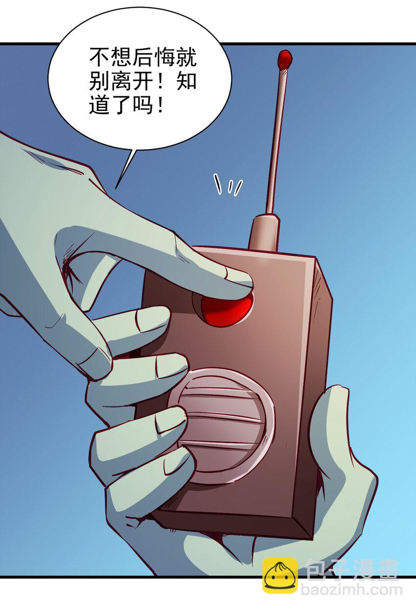 129 你醒啦？-第130话