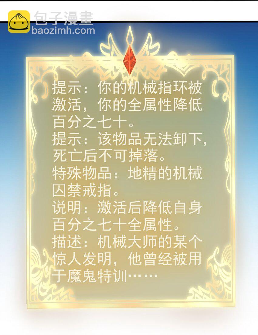 129 你醒啦？-第130话