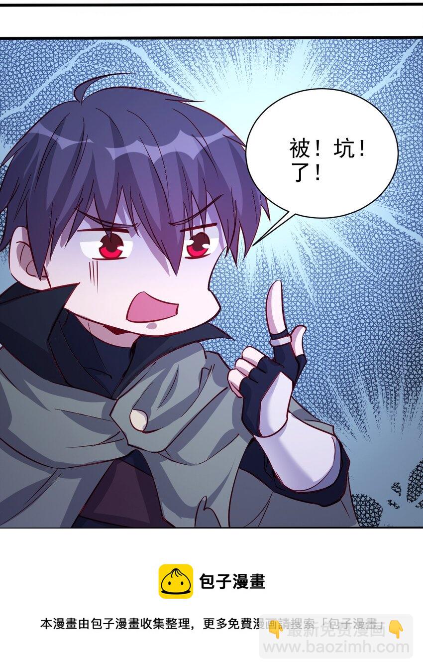 129 你醒啦？-第130话