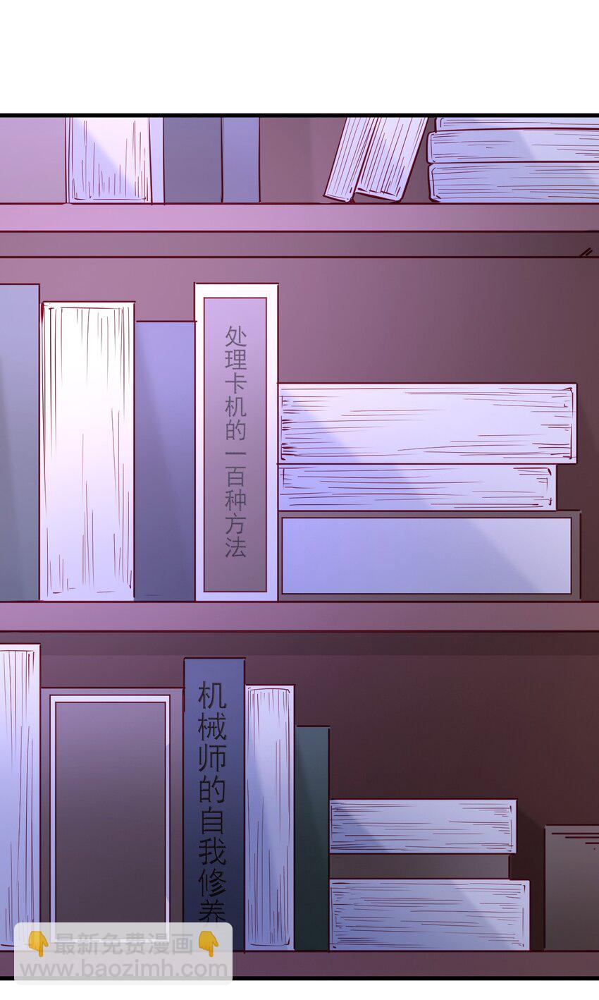 129 你醒啦？-第130话