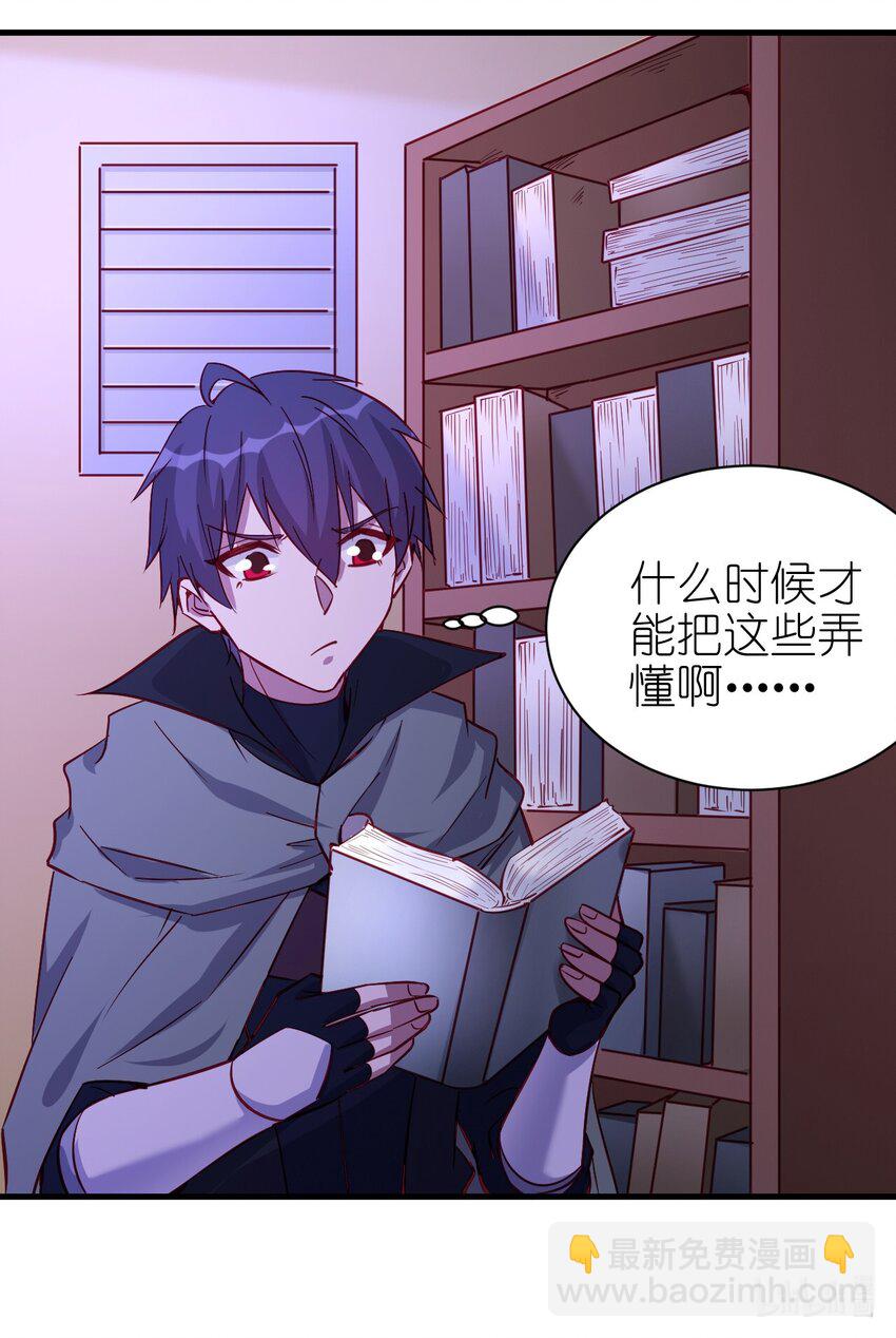 129 你醒啦？-第130话