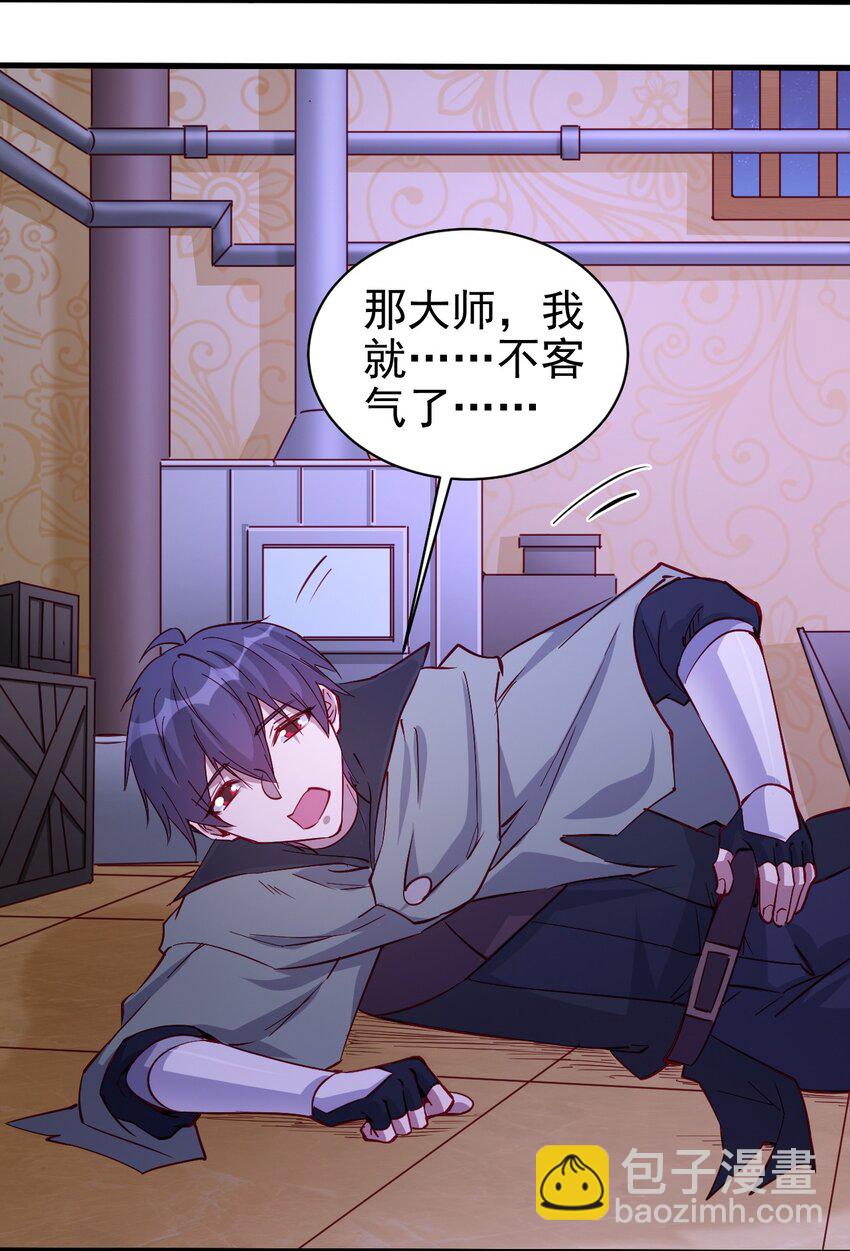 129 你醒啦？-第130话
