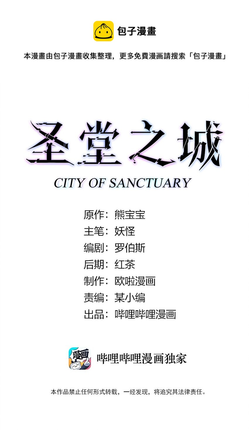 131 任务领取-第132话