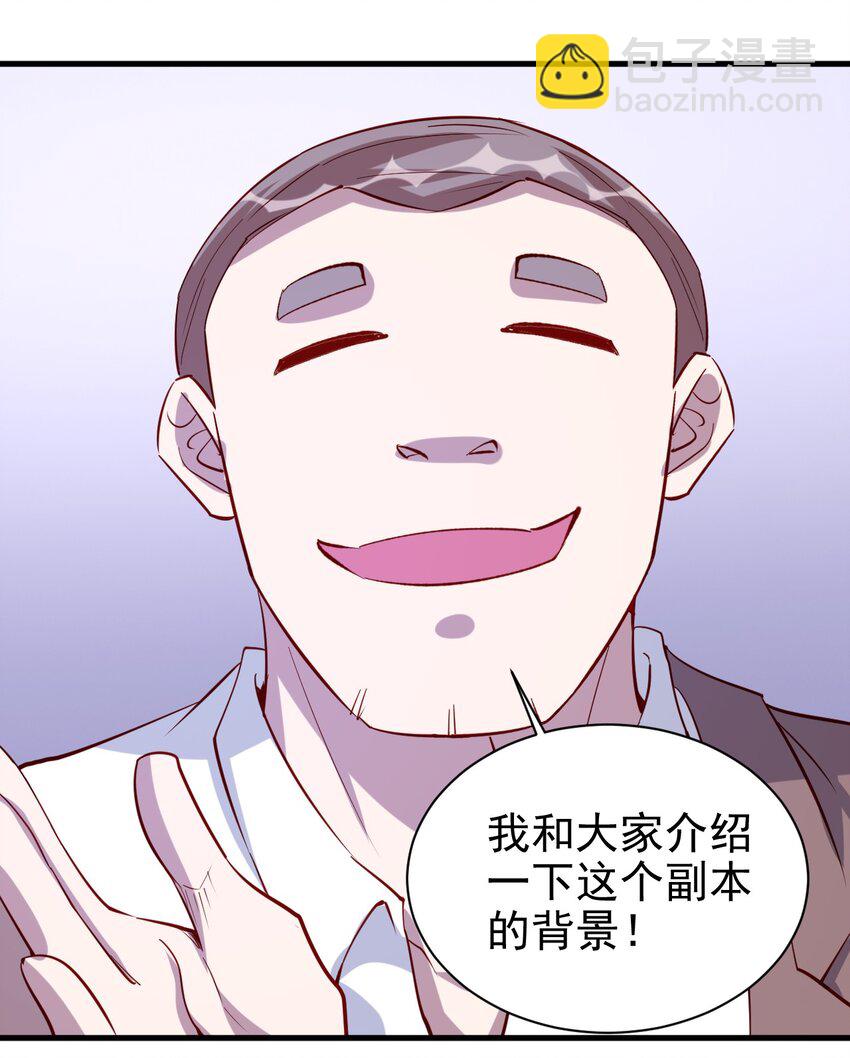131 任务领取-第132话
