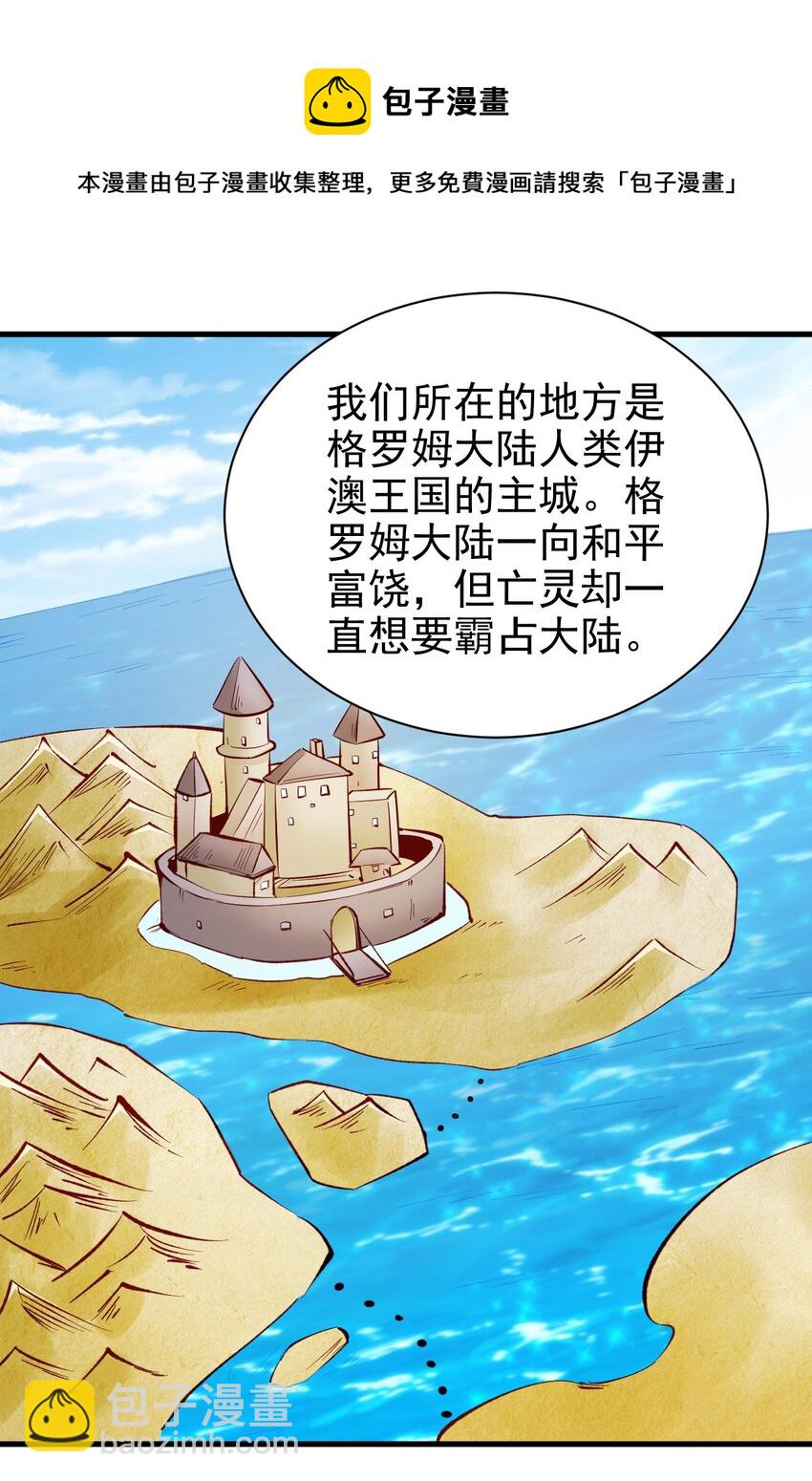 131 任务领取-第132话