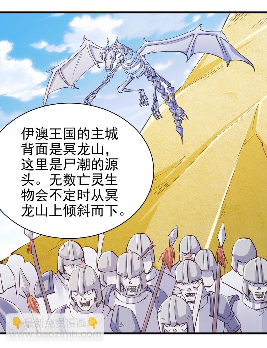131 任务领取-第132话
