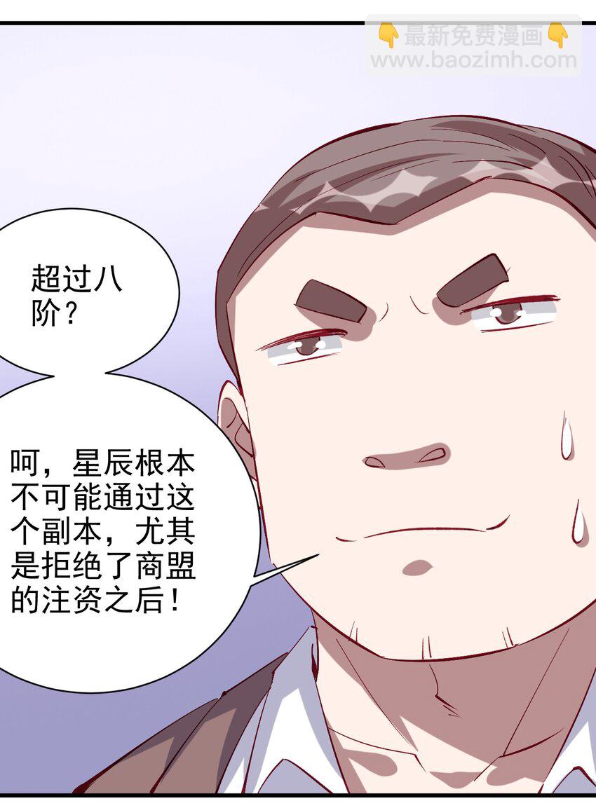 131 任务领取-第132话