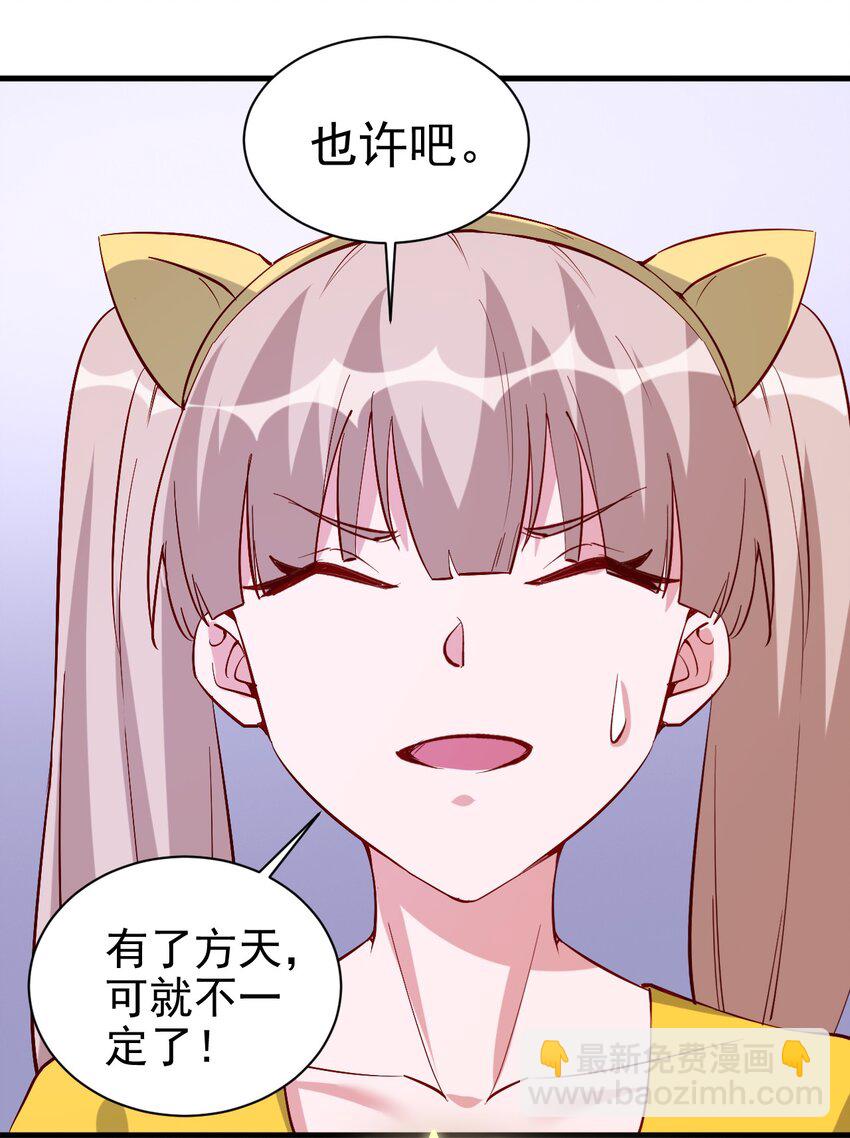 131 任务领取-第132话