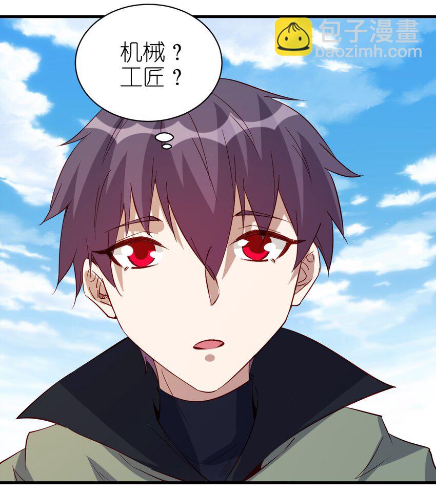 131 任务领取-第132话