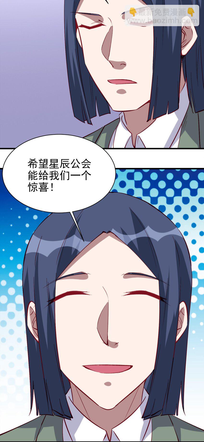 131 任务领取-第132话