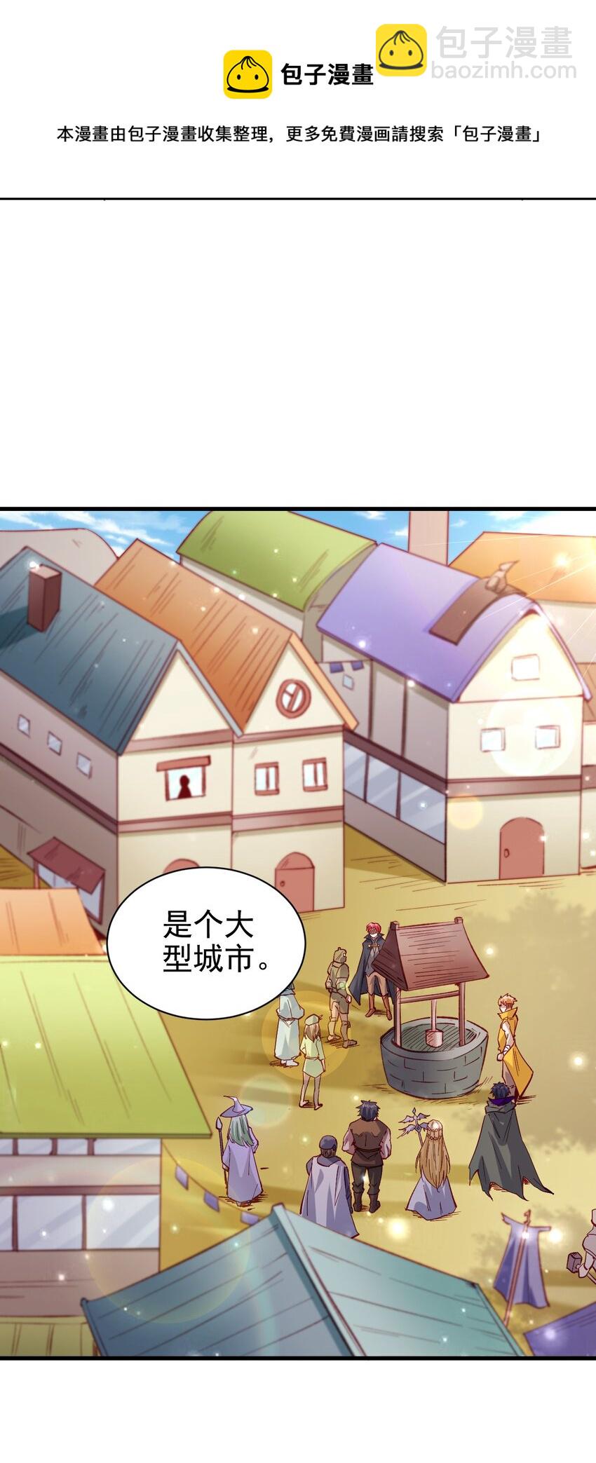 131 任务领取-第132话