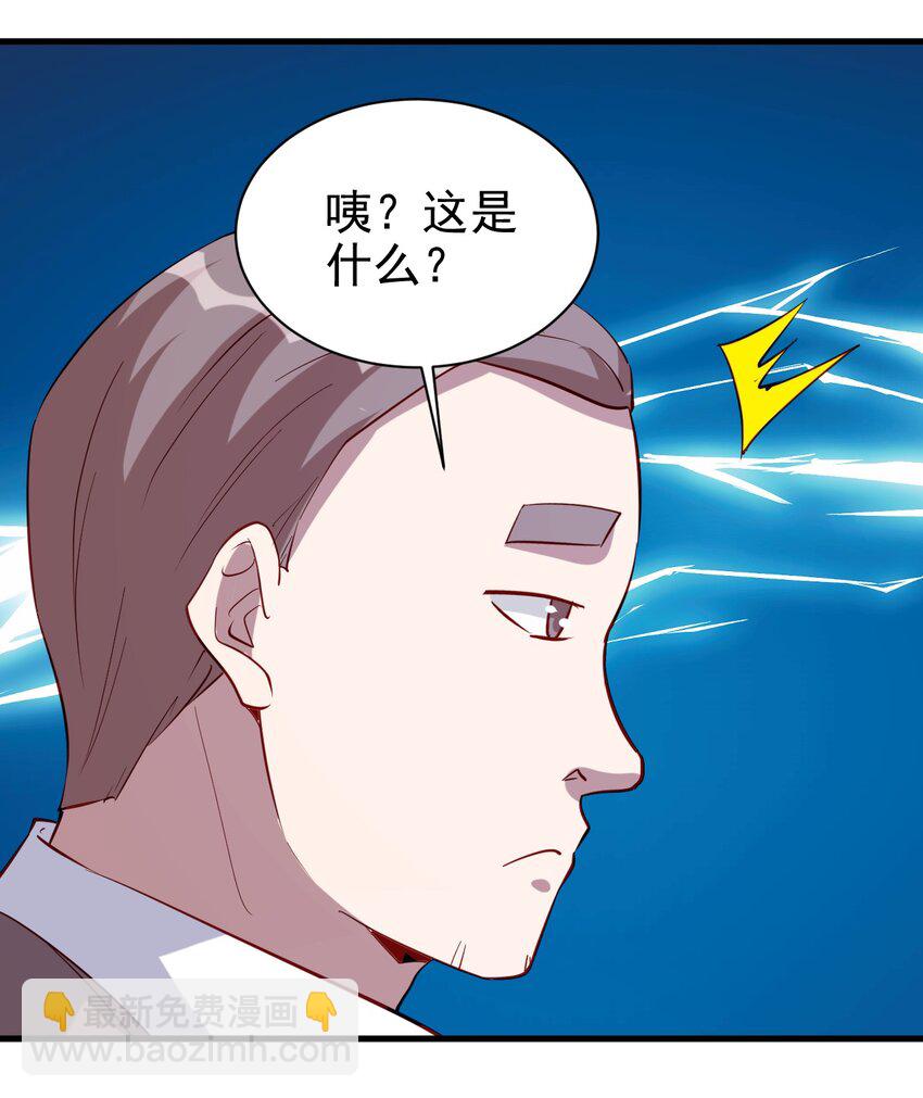 137 新任务-第138话