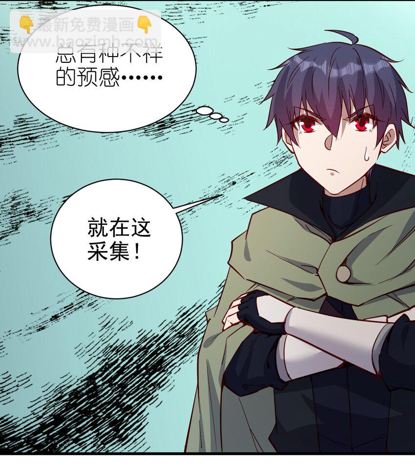 139 硬碰硬-第140话