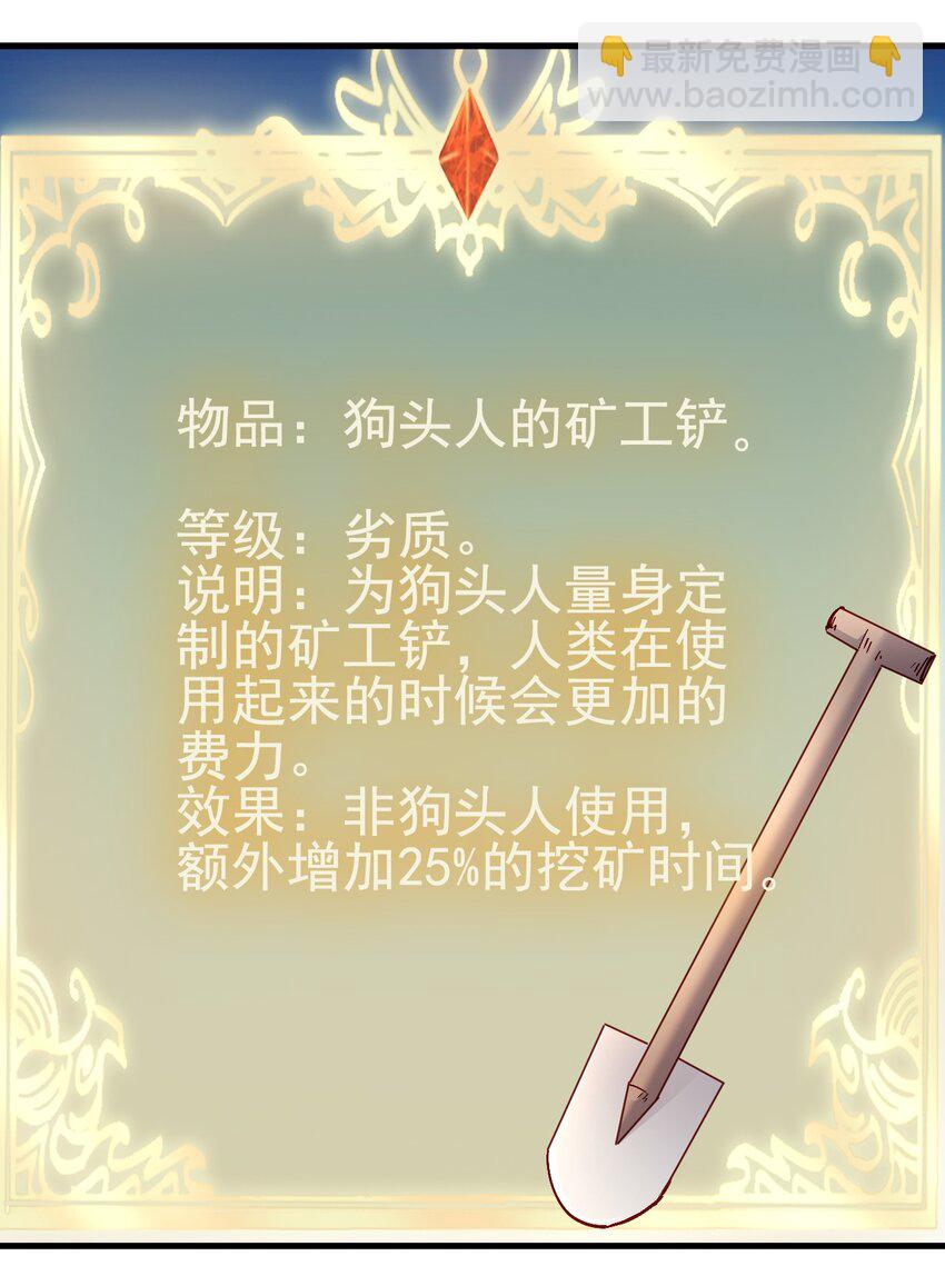 139 硬碰硬-第140话
