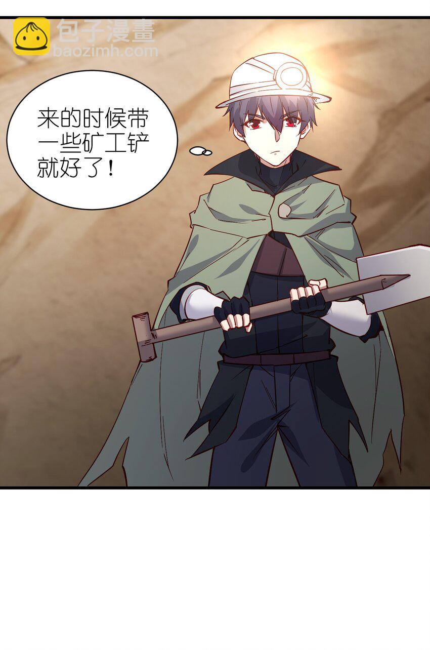 139 硬碰硬-第140话