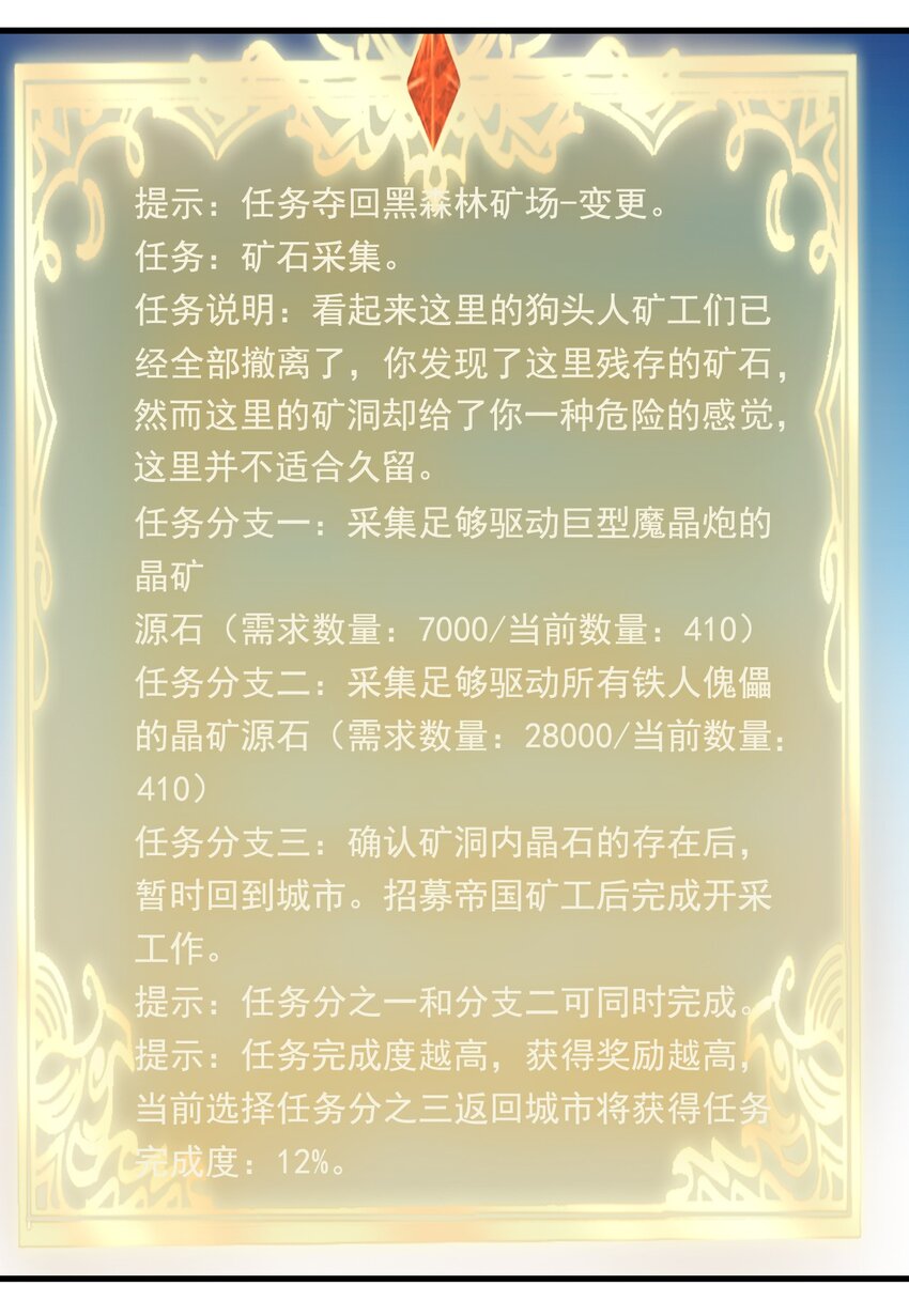 139 硬碰硬-第140话