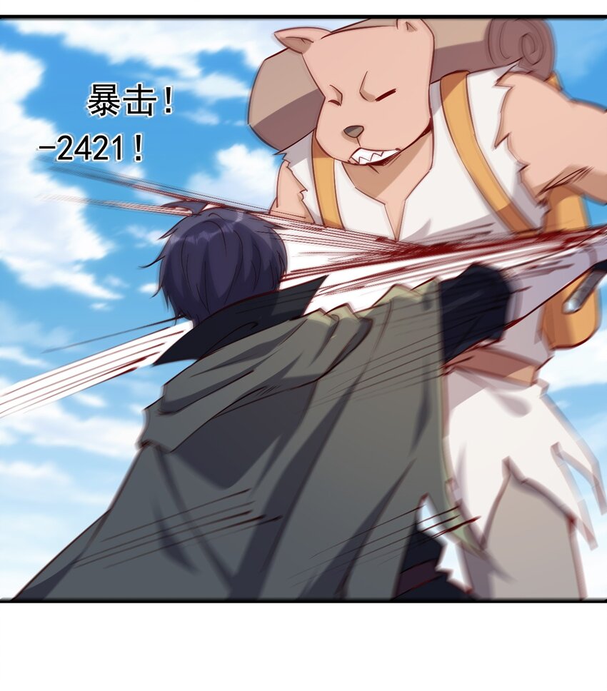 139 硬碰硬-第140话
