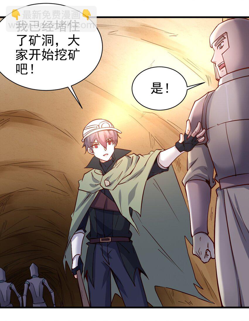 139 硬碰硬-第140话
