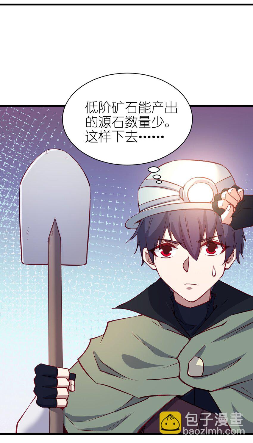 139 硬碰硬-第140话