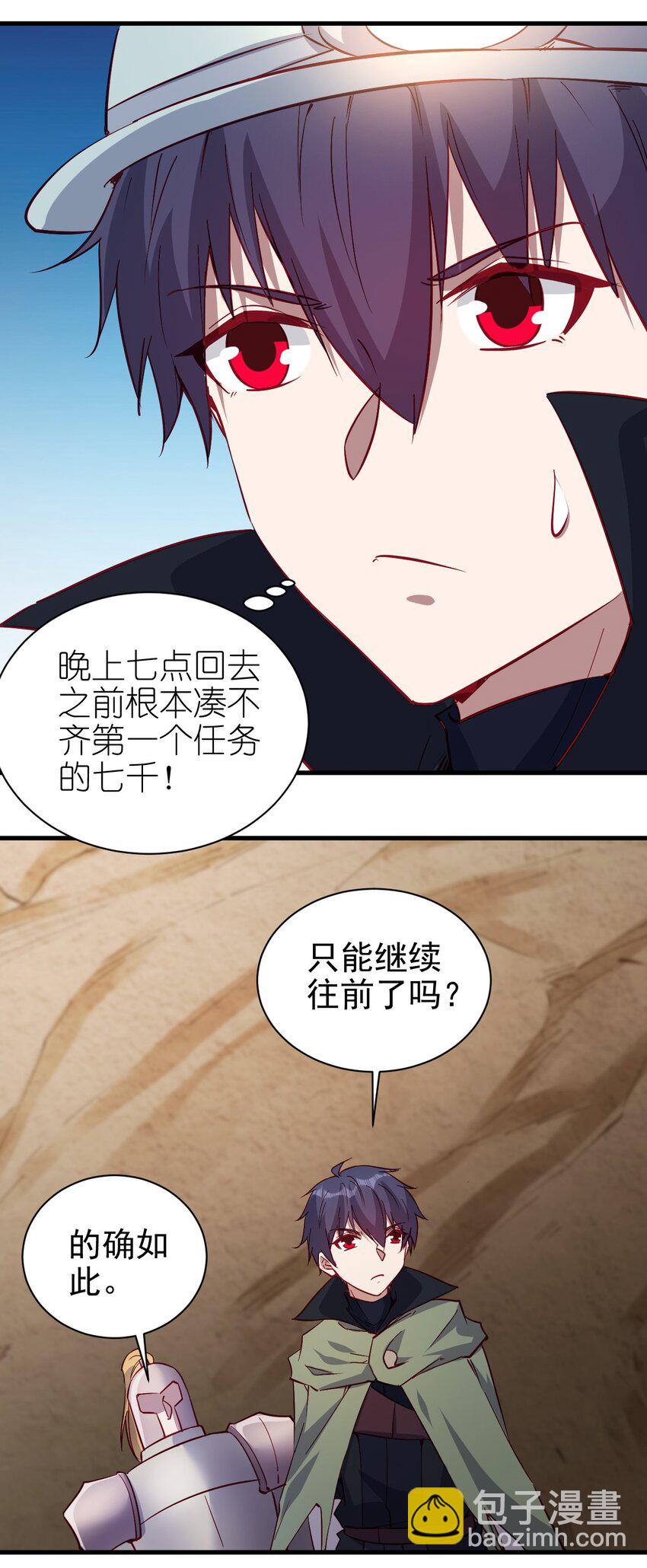 139 硬碰硬-第140话