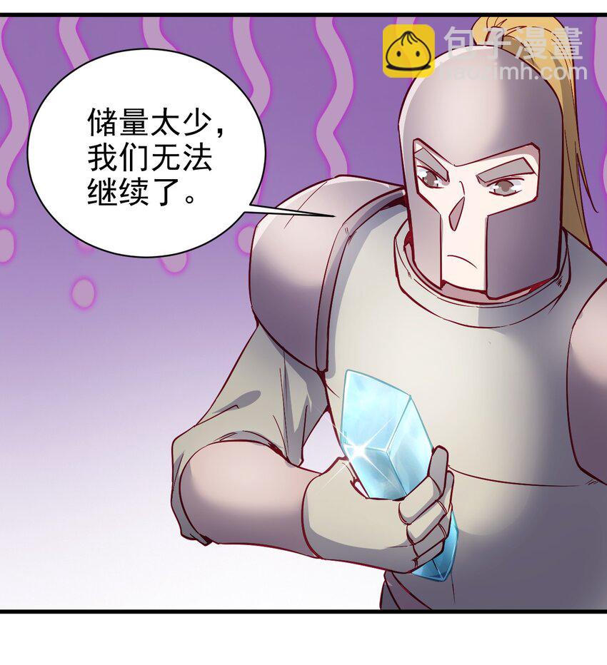 139 硬碰硬-第140话