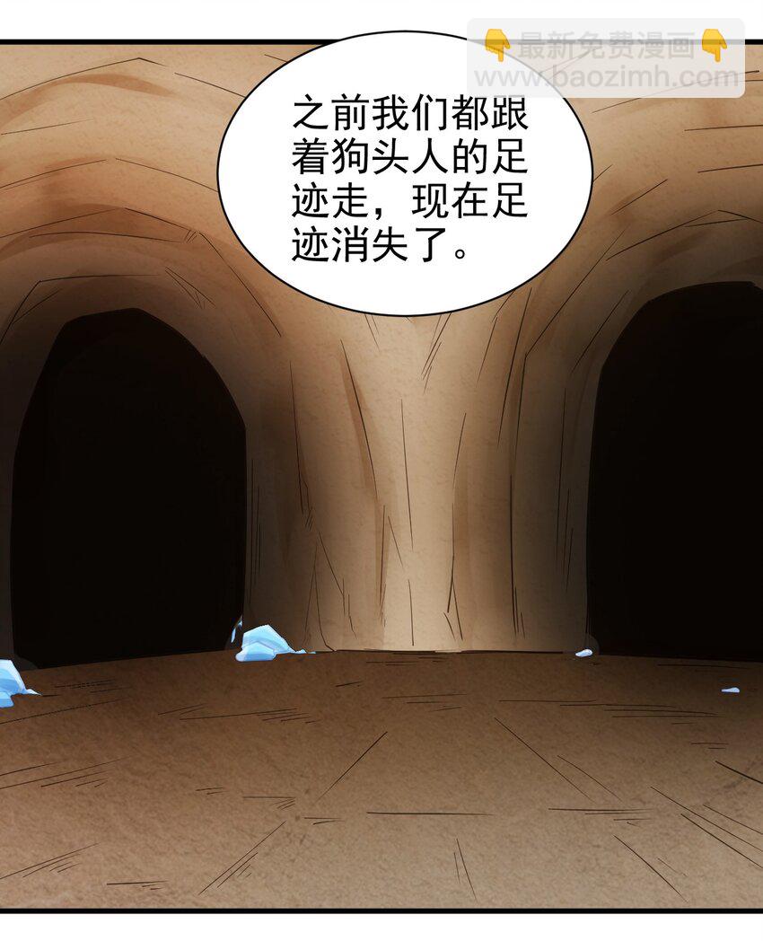139 硬碰硬-第140话