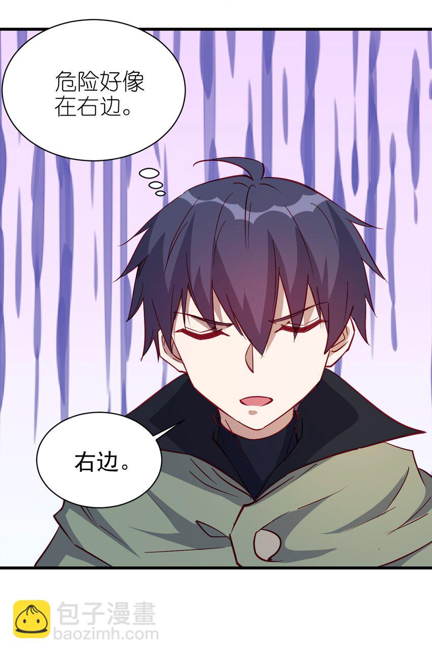 139 硬碰硬-第140话