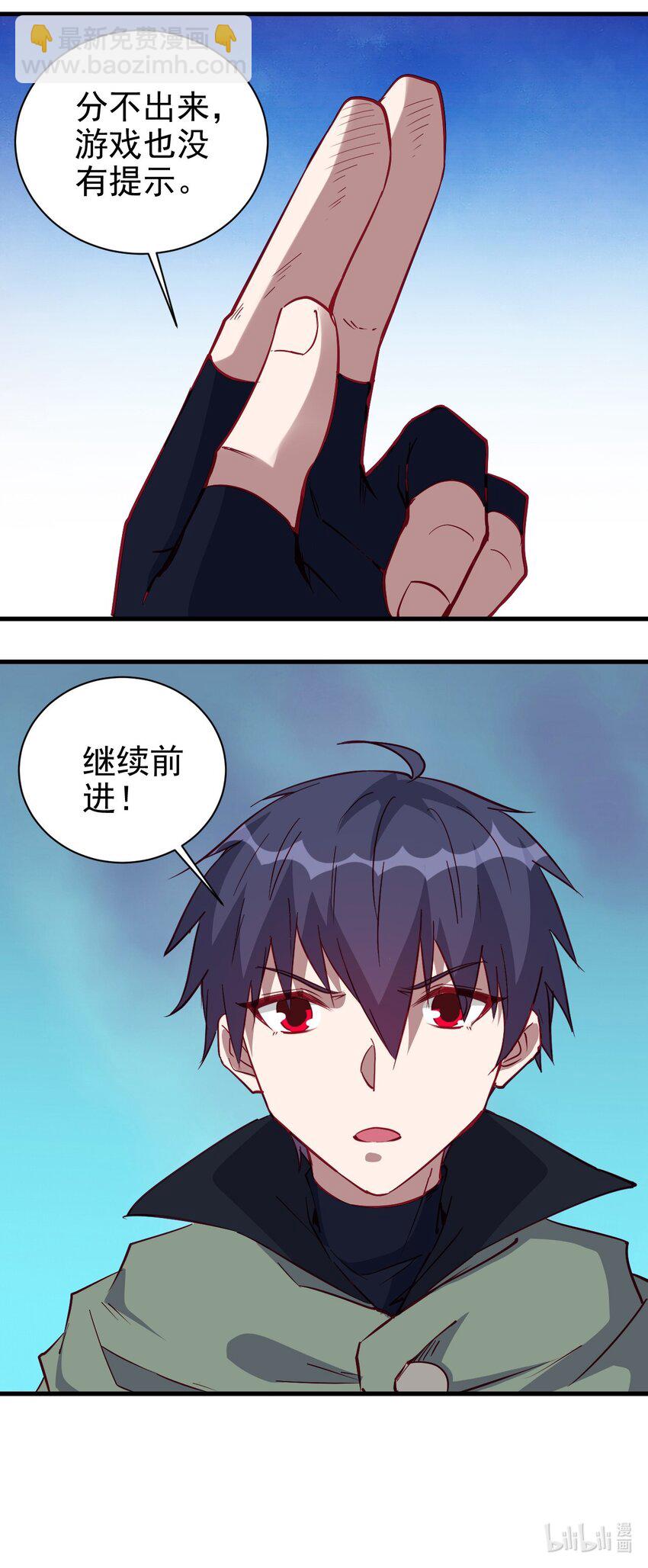 139 硬碰硬-第140话