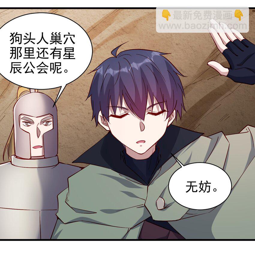 139 硬碰硬-第140话