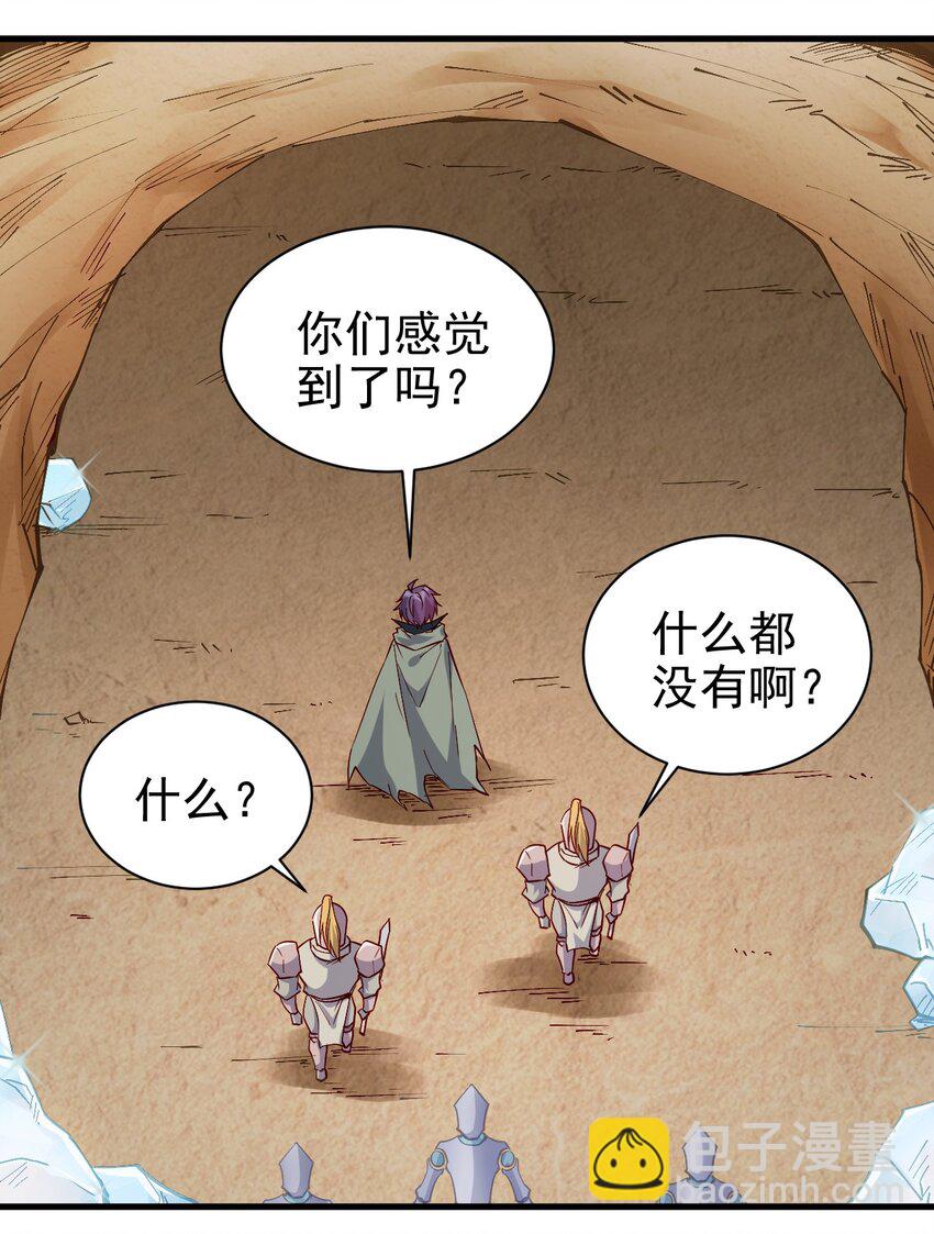 139 硬碰硬-第140话