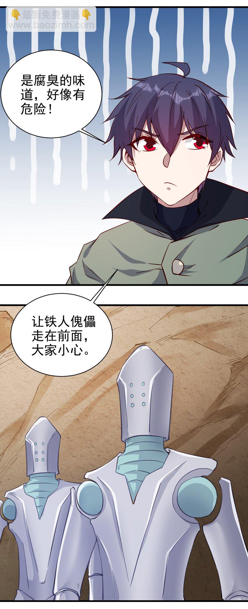 139 硬碰硬-第140话