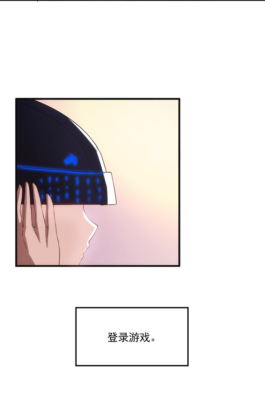 013 &ldquo;魔蝎事件&rdquo;-第14话