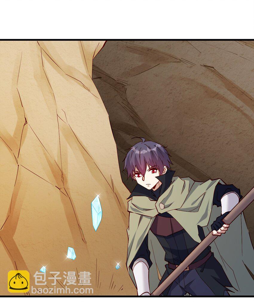 143 沙虫-第144话