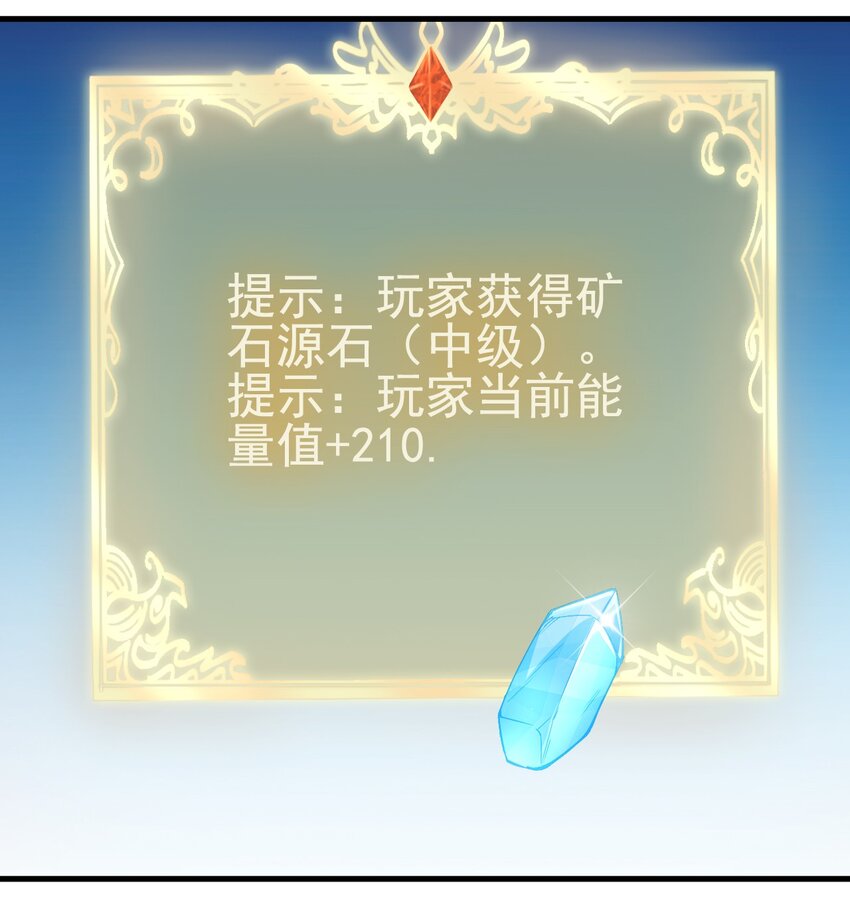 143 沙虫-第144话