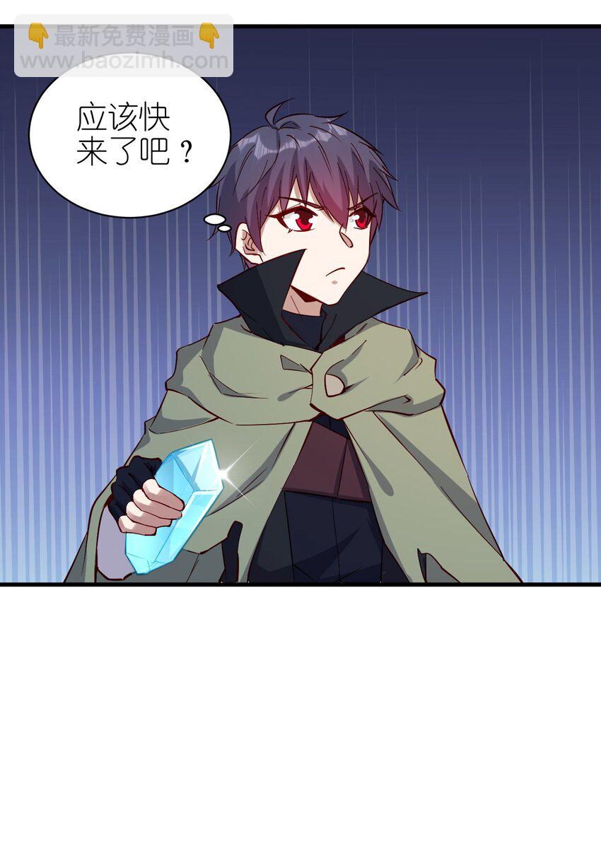 143 沙虫-第144话