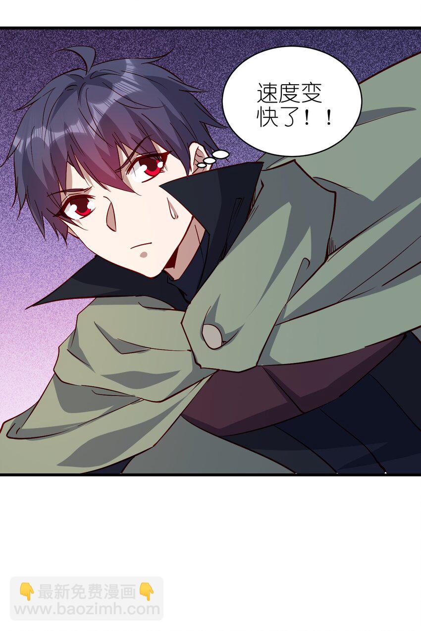 143 沙虫-第144话