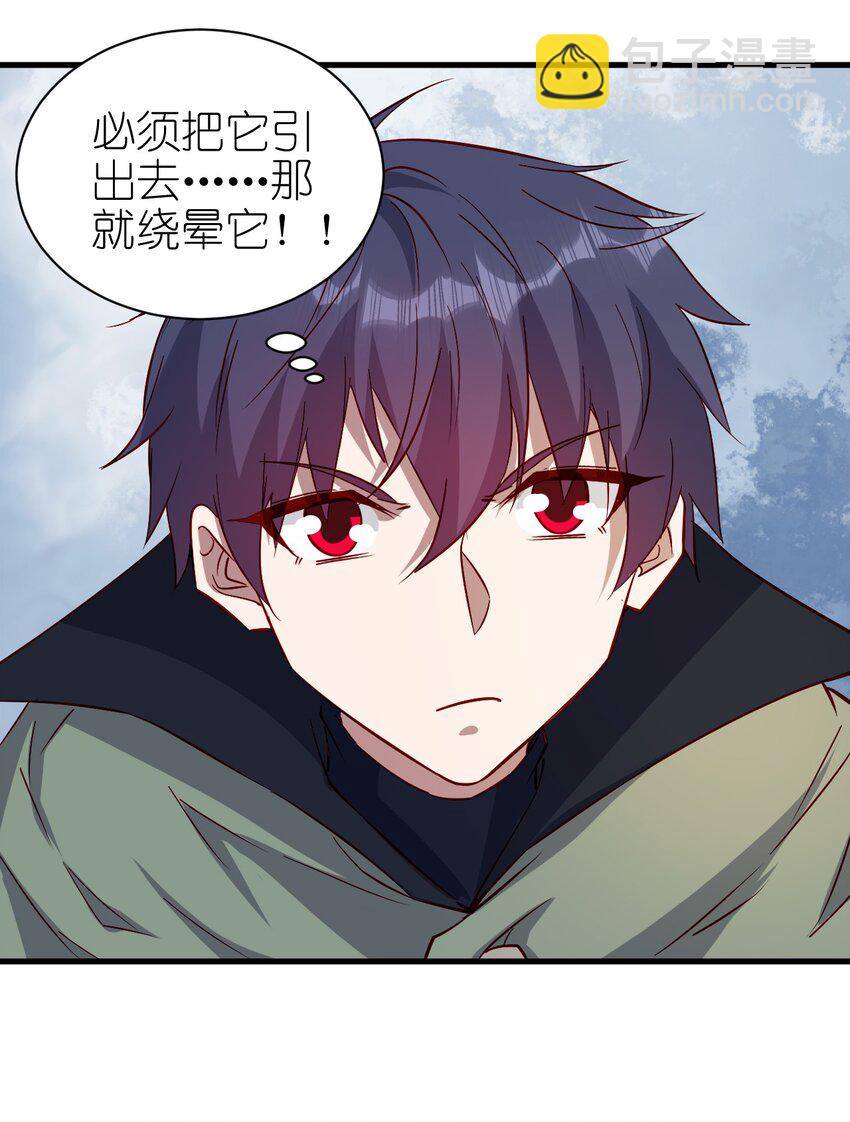 143 沙虫-第144话