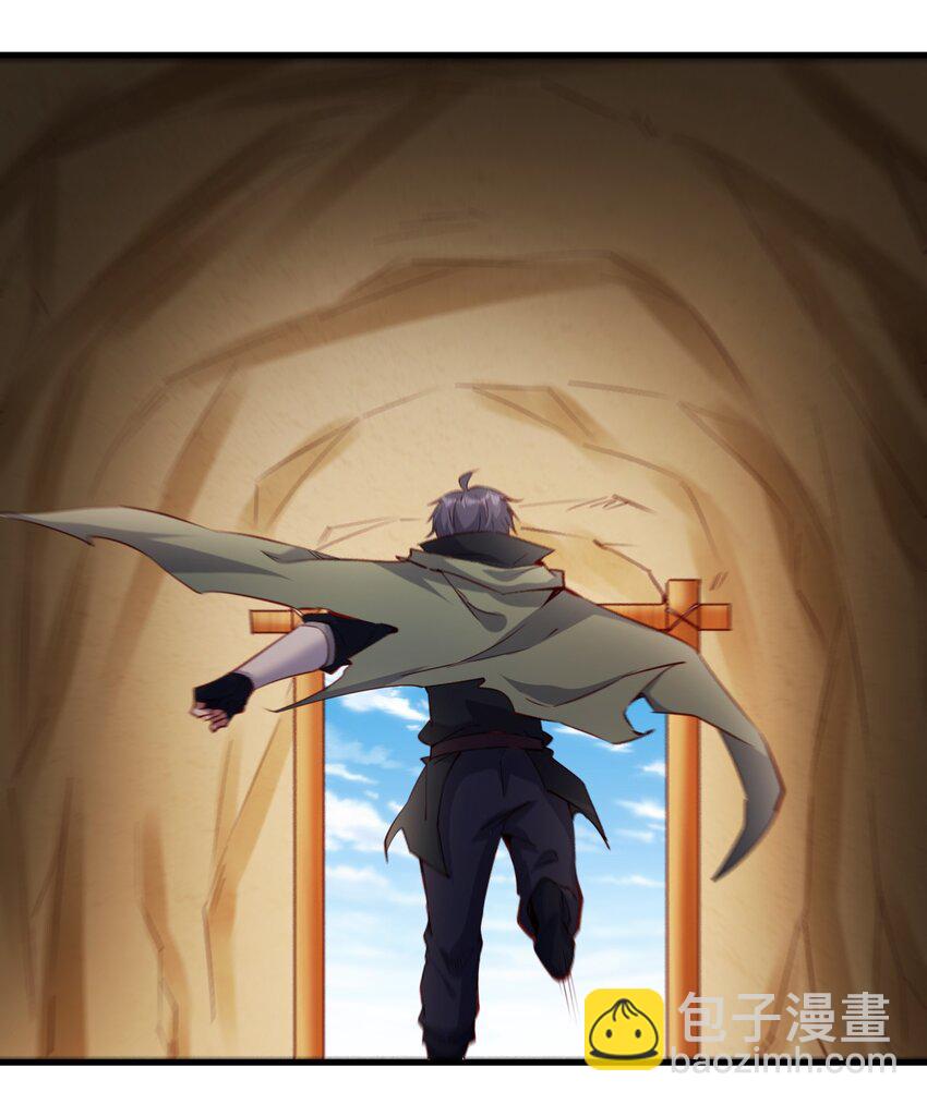 143 沙虫-第144话