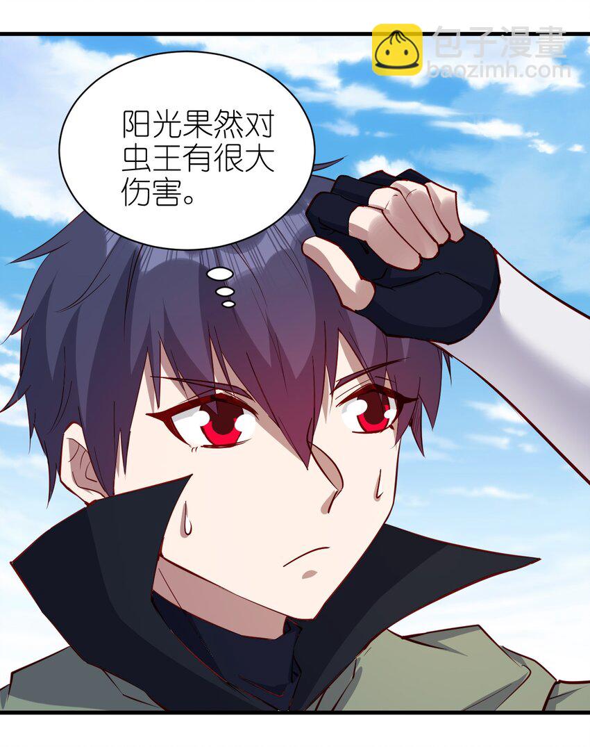 143 沙虫-第144话
